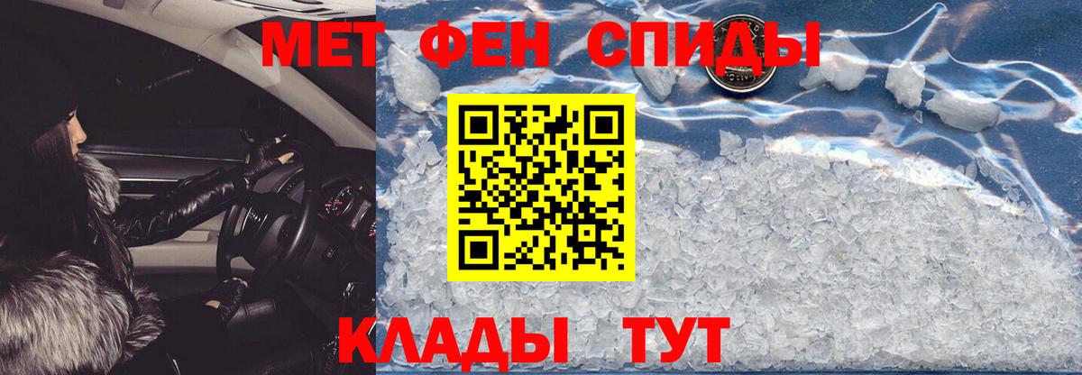 Черняховск  Amphetamine 98%  АМФ  Amphetamine  Вход с VPN 
