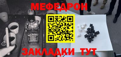 бошки Кунгур