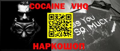 гашик Краснознаменск