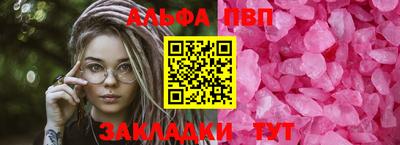 бошки Кунгур