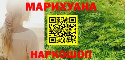 бошки Кунгур