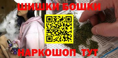 мефедрон Краснодар