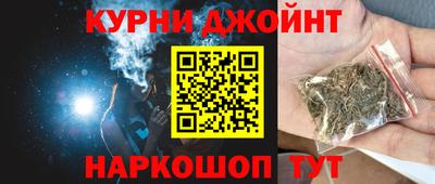 гашик Краснознаменск