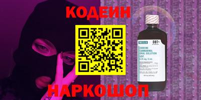 а пвп мука Краснокаменск