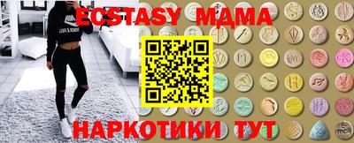 мефедрон Краснодар