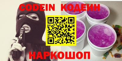 мефедрон Краснодар