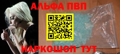 бошки Кунгур