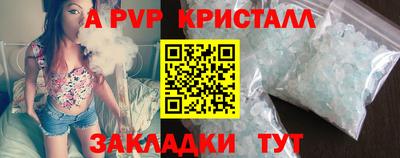 мефедрон Краснодар