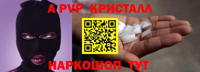 гашик Краснознаменск