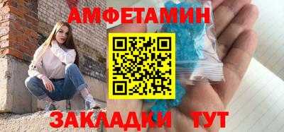мефедрон Краснодар