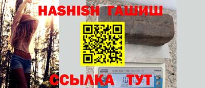мефедрон Краснодар