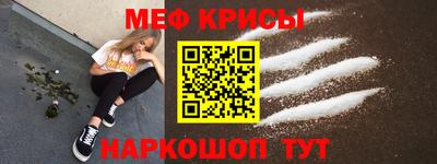 а пвп мука Краснокаменск