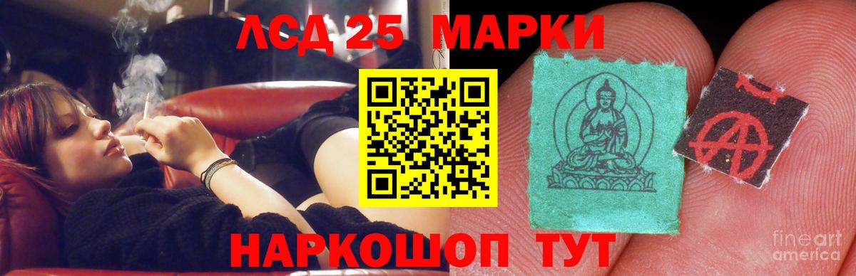 MEGA ТОР  ЛСД экстази кислота  Черняховск  Вход с VPN  Лсд 25 экстази кислота 