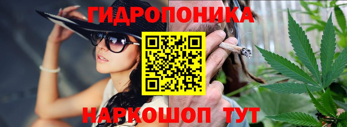 МАРИХУАНА индика Черняховск