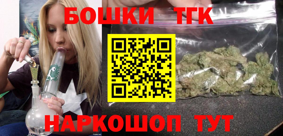 Шишки марихуана Amnesia  МАРИХУАНА ГИДРОПОН  Черняховск  Марихуана VHQ  Вход с VPN 